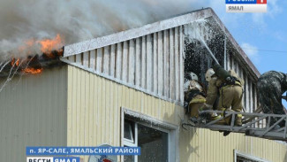 В салехардскую окружную больницу доставят ребенка, пострадавшего во время пожара в Яр-Сале