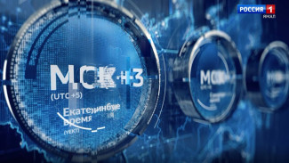 «Вести Ямал». Итоговый выпуск от 17.05.2026