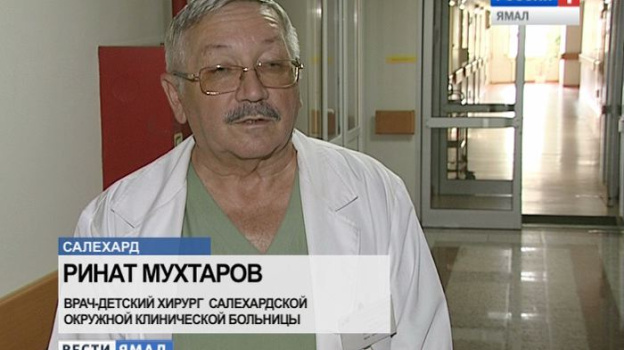 к врачу салехард. единая электронная регистратура янао. к врачу салехард. к врачу салехард. единая регистратура янао.