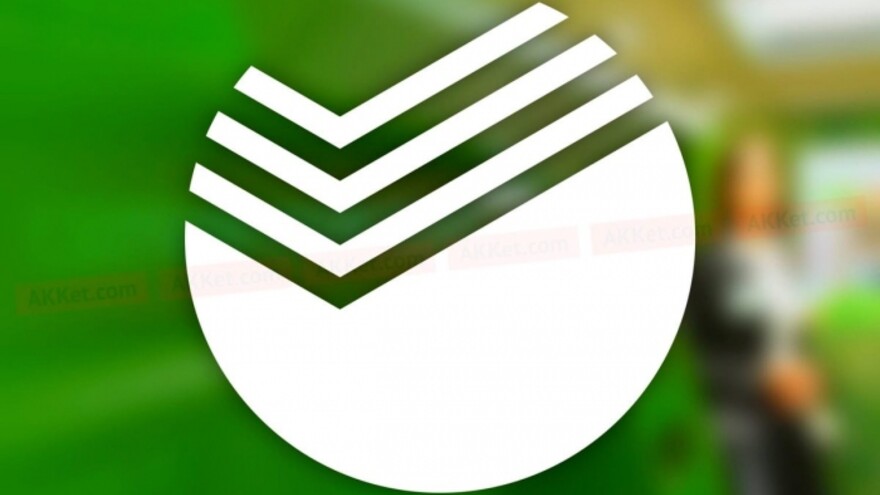 Сбербанк стал партнером технологических конкурсов Up Great
