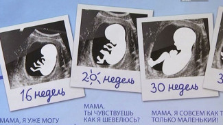 Когда нужно рожать и как избежать осложнений. В Москве собирались лучшие специалисты по репродуктивной медицине