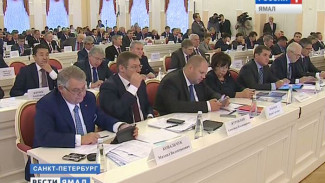 В Санкт-Петербурге прошло заседание Госкомиссии по вопросам развития Арктики