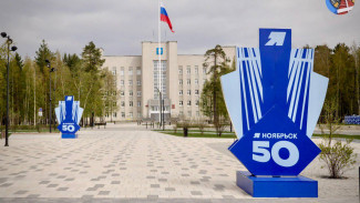 В Ноябрьске появится арт-объект в виде пятикопеечной монеты 