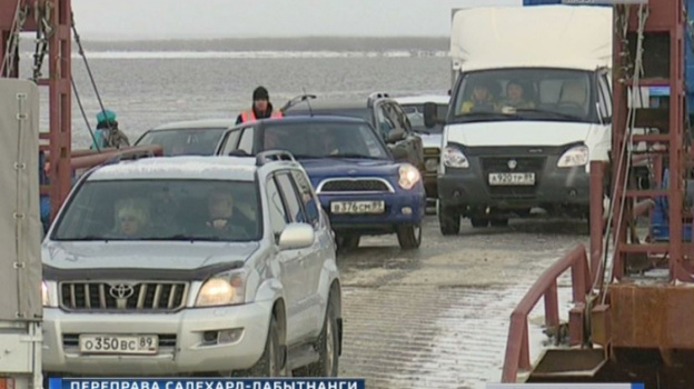 Камеры видеонаблюдения переправа лабытнанги. Паромная переправа Салехард Лабытнанги. Переправа Салехард Лабытнанги. Паром Салехард.