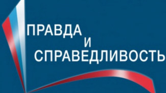 Журналист ГТРК «Ямал» вышла в финальную часть конкурса «Правда и справедливость»