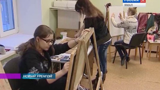 Творчество и профессия. Класс искусств в День знаний откроет двери для новоуренгойских старшеклассников
