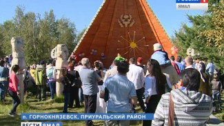 Больше, чем праздник. Ямал отметил Международный день коренных жителей