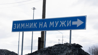 Весна испытала на прочность зимники на Ямале