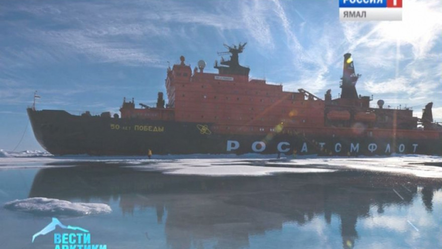 Российские суда завершили уникальный зимний переход в Арктике