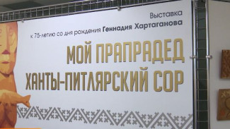 Его знают не только на родном Севере, но и за рубежом. На Ямале вспоминают Геннадия Хартаганова