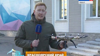 В Красноярске беспилотники будут спасать жизни