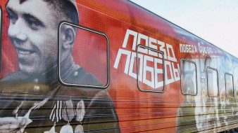 «Поезд Победы» в третий раз прибудет в Лабытнанги