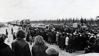 45 лет назад на станцию Ноябрьская пришел первый поезд