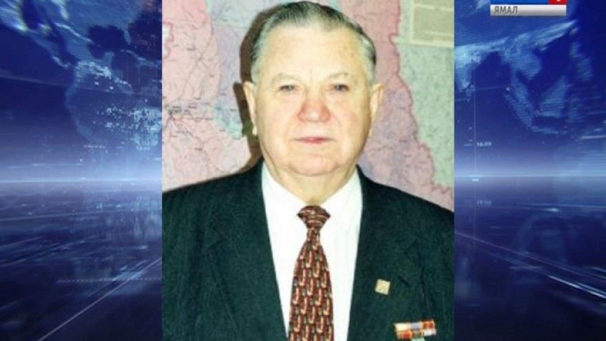 Губернатор Ямала выразил соболезнования в связи со смертью Петра Падалкина