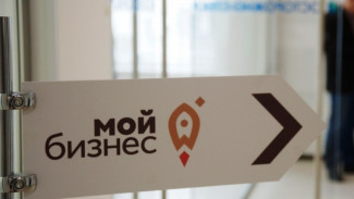 «Мой бизнес»: на Ямале запустили аналог МФЦ для предпринимателей
