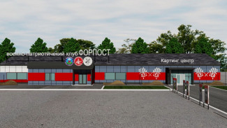 В Губкинском появится молодежный патриотический клуб и картинг-центр