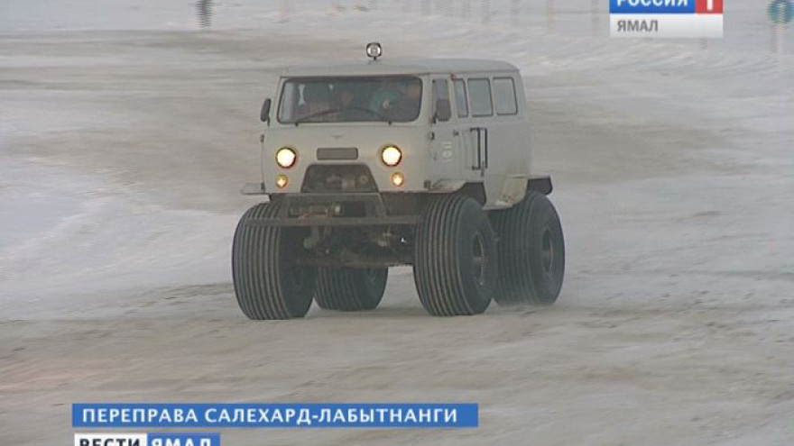 Все три полосы открыты для движения по ледовой переправе «Салехард-Лабытнанги»