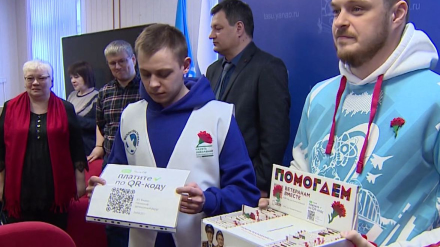 Тазовчане присоединились к благотворительной акции и помогают ветеранам войны