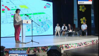 В Губкинском власти ответили на волнующие население вопросы земли, жилья и социальной инфраструктуры