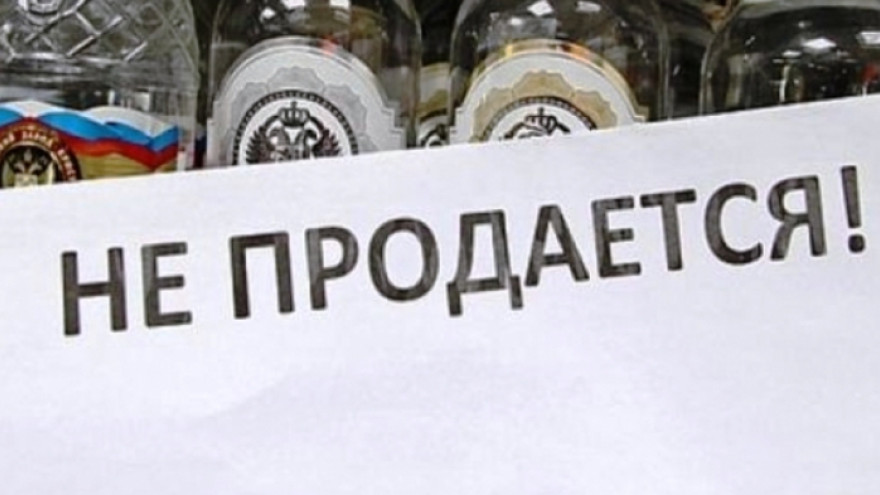 Окружные депутаты предлагают сократить на Ямале время продажи алкоголя