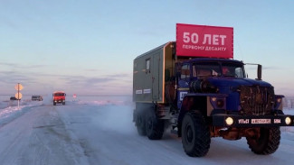 Путем первопроходцев: на Ямале прошла реконструкция санно-тракторного десанта
