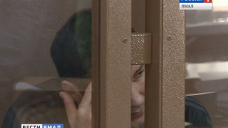 Верховный суд подтвердил приговор убийце полицейского на Ямале