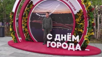 Новый Уренгой масштабно отметил день рождения