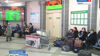 Авиакомпания «Ямал» втрое увеличила стоимость провоза сверхнормативного багажа