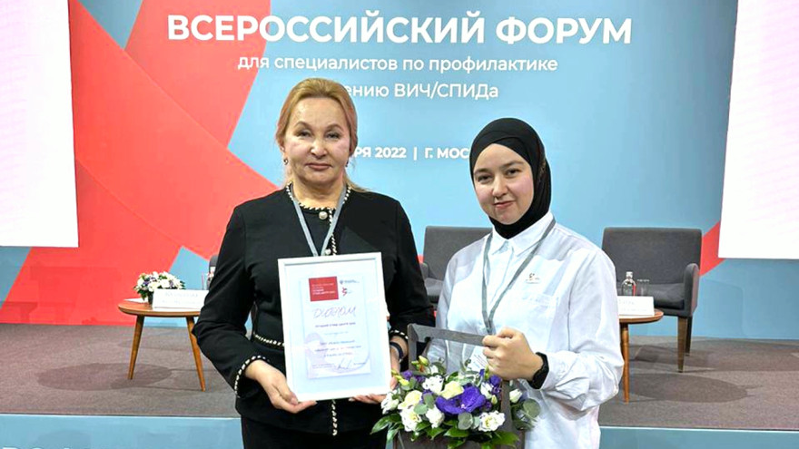 Ямальский СПИД-Центр признан лучшим во Всероссийском конкурсе