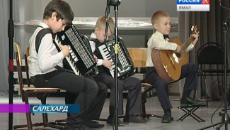 Воспитанники Детской школы искусств Салехарда подарили мамам праздничный концерт