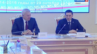Правительство Ямала и ЛУКОЙЛ заключили очередное соглашение о сотрудничестве