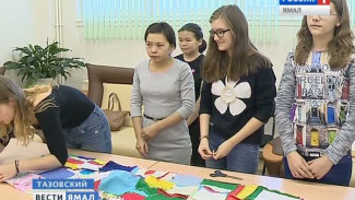 Тазовские школьники сшили «Одеяло России»