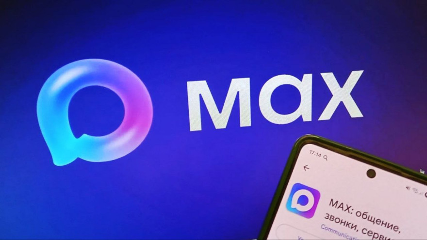Цифровые ID в Max превысили отметку в 1,5 миллиона