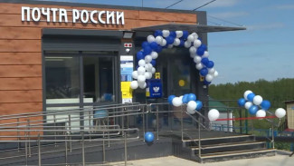 В посёлке Харсаим Приуральского района открыли новое здание почты 