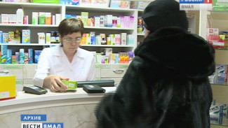 Ямальские парламентарии поддержат запрет свободной продажи медикаментов для прерывания беременности