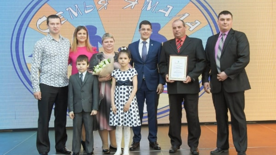Многодетную семью из Ямала наградили сегодня в Кремле