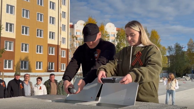 В Салехарде на площади Победы заложили капсулы с фронтовой землей