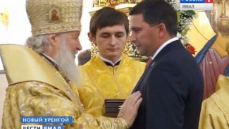 Патриарх Кирилл наградил Дмитрия Кобылкина орденом Русской Православной церкви