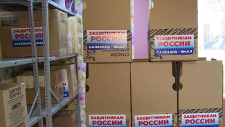 На Ямале появляются центры помощи мобилизованным. Приносят одежду, медикаменты и продукты питания