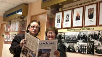 В арктическом медиаконгрессе в Салехарде примут участие журналисты из Якутии