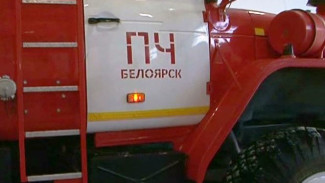 В Белоярске открыли новое пожарное депо