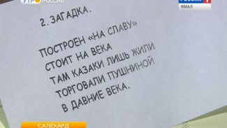 В окружной столице состоялся новогодний автоквест