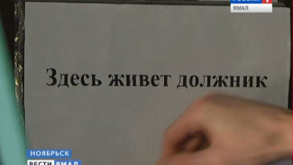 Коллекторы, или банковские «вышибалы»? Чем может обернуться плохая кредитная история