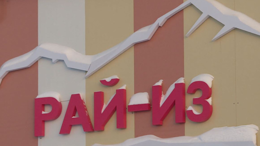 Харповчане осваивают недавно открывшийся спортивно-оздоровительный комплекс «Рай-Из» 