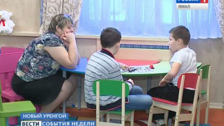 Позаботиться о каждом. Новоуренгойский центр «Садко» принимает юных тазовчан