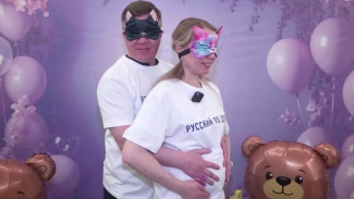 В Ноябрьске на Дне беременных провели гендер-пати