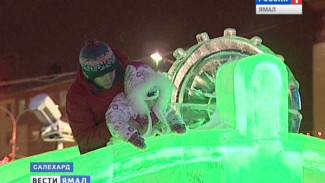 Чудеса на Краю земли. В Салехарде открылся ледовый городок