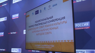 Лингвистическая кодификация: на Ямале введут нормы языка народа ханты