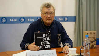 Легендарный журналист Анатолий Омельчук отмечает восьмидесятилетний юбилей