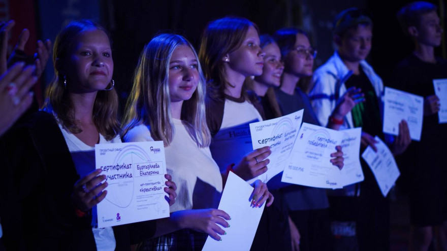 Ямальская молодежь поучаствовала в конкурсе проектов в Евпатории
